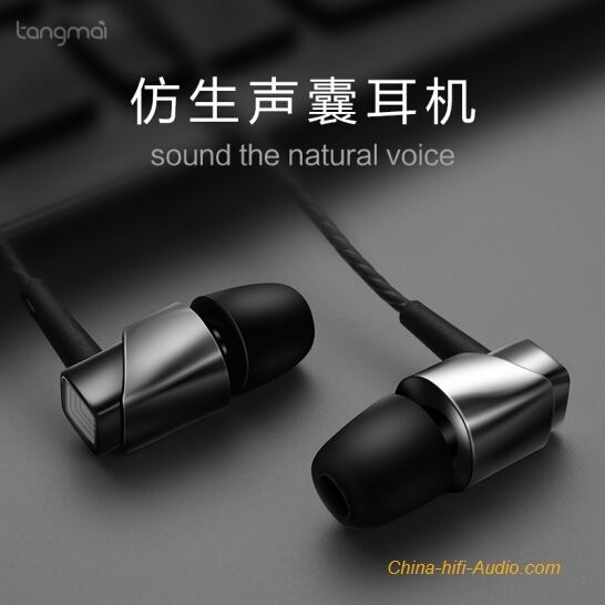 TangMai F3 in-ear LFE mobile PC music earphone MIC remote control hifi monitor TangMai F3 in-ear LFE mobile PC music earphone MIC remote control hifi monitor